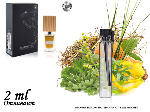 Пробник Nasomatto Absinth, Extrait De Parfum, 2 ml (Lux Europe) 485
