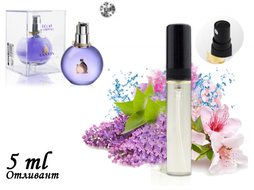 Пробник Lanvin Eclat d'Arpege, Edp, 5 ml (Lux Europe) 160