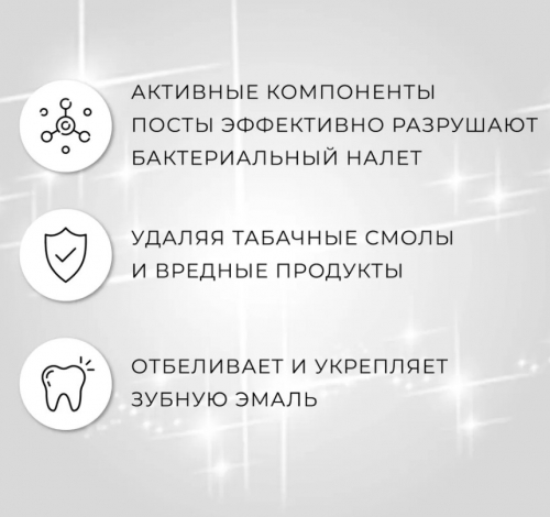 315рLION Zact 150g Отбеливающая зубная паста 150г
