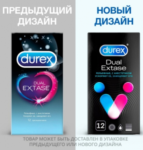 359p. 799p. Презервативы DUREX №12 Dual Extase (рельефные с анестетиком) *