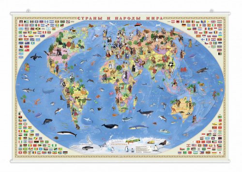 Карта настенная на рейках. Страны и народы мира. 101х69 см. ЛАМ 