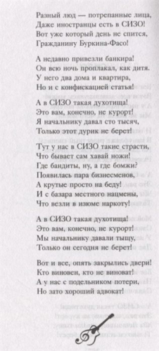 Ангелы в белом