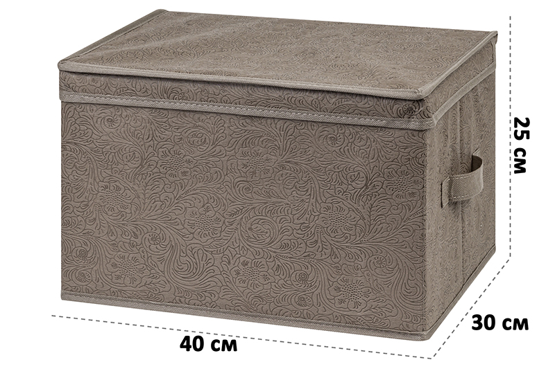 Короб складной для хранения 40*30*25 см