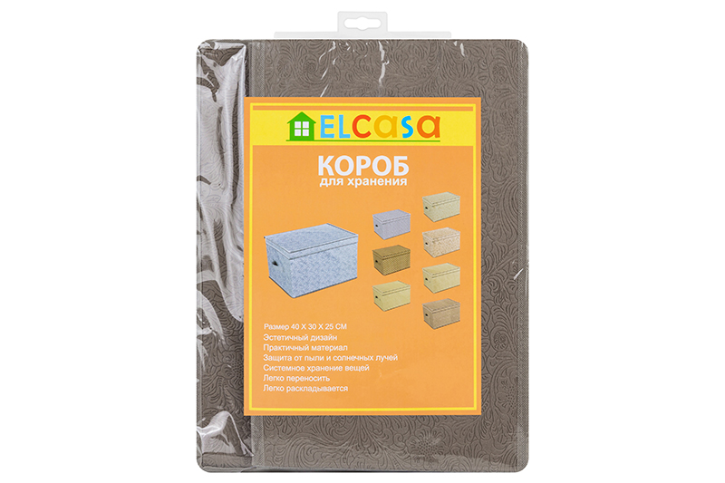 Короб складной для хранения 40*30*25 см