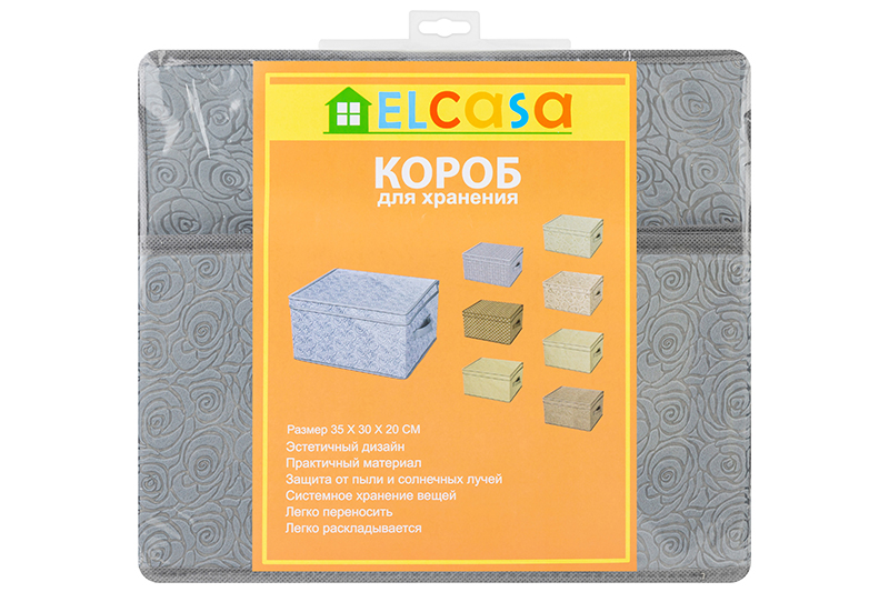 Короб складной для хранения 35*30*20 см