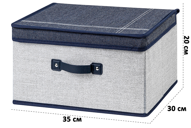 Короб складной для хранения 35*30*20 см