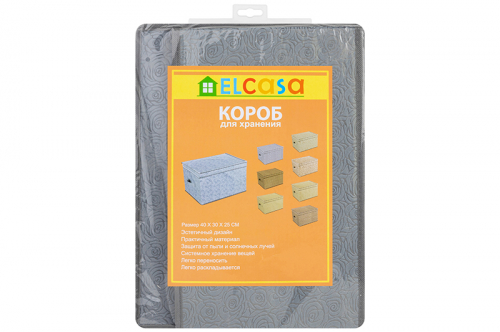 Короб складной для хранения 40*30*25 см 