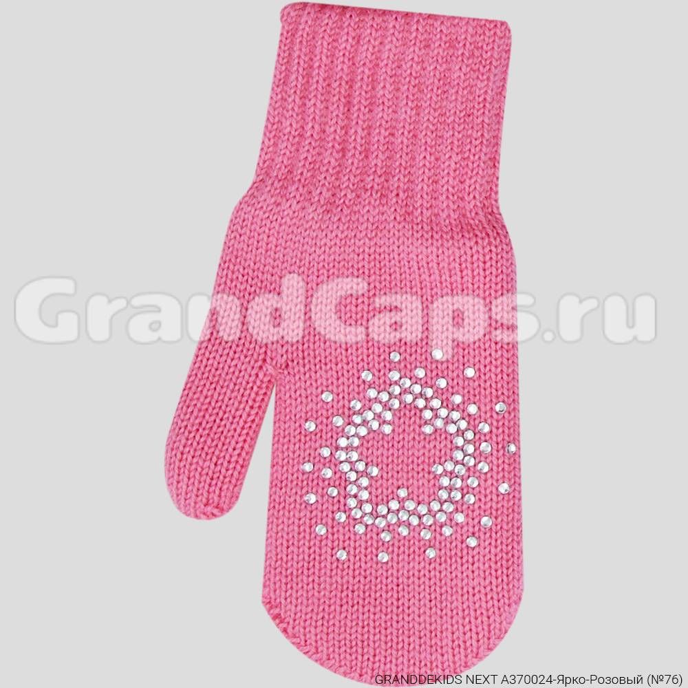 Варежки детские двойные Next, GrandDEkids (A370024) Ярко-Розовый (№76)