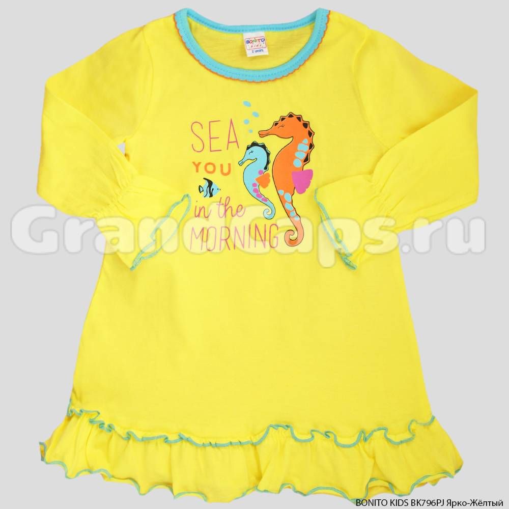 Ночная рубашка с длинным рукавом Bonito Kids (BK796PJ) Ярко-Жёлтый