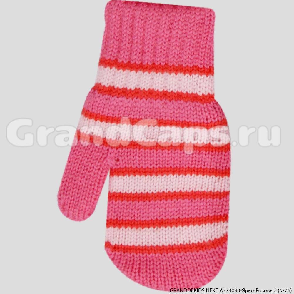 Варежки детские двойные GrandDEkids Next (A373080) Ярко-Розовый (№76)