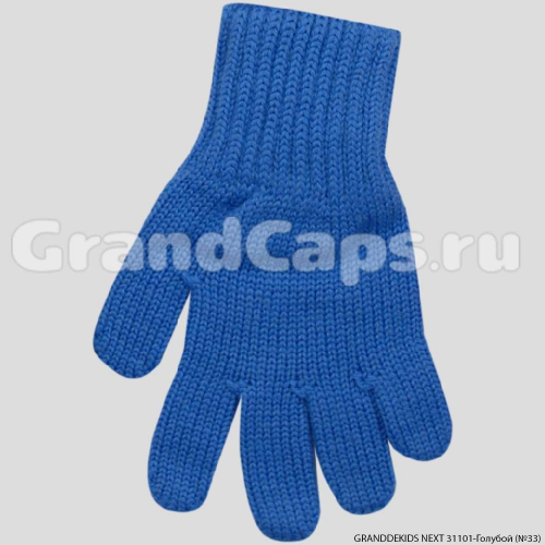 Перчатки детские GrandDekids Next (31101) Голубой (№33)