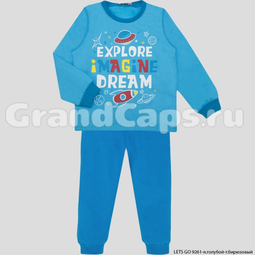 Пижама для мальчика Let's Go (9261) Ярко-Голубой/Тёмно-Бирюзовый