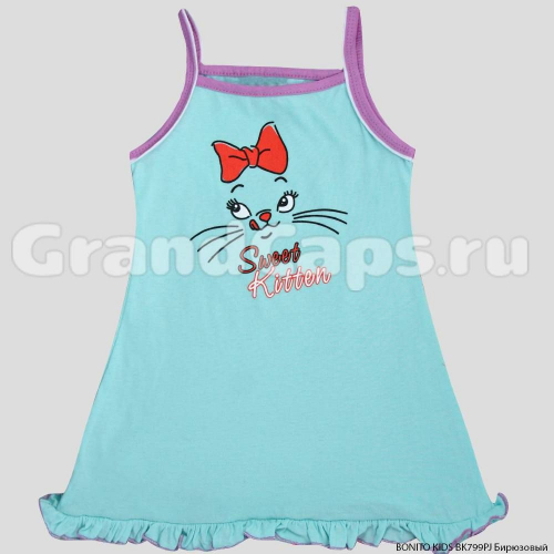 Ночная рубашка для девочки Bonito Kids (BK799PJ) Бирюзовый