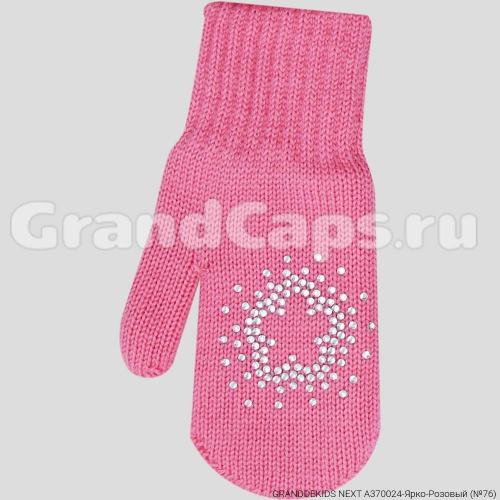 Варежки детские двойные Next, GrandDEkids (A370024) Ярко-Розовый (№76)