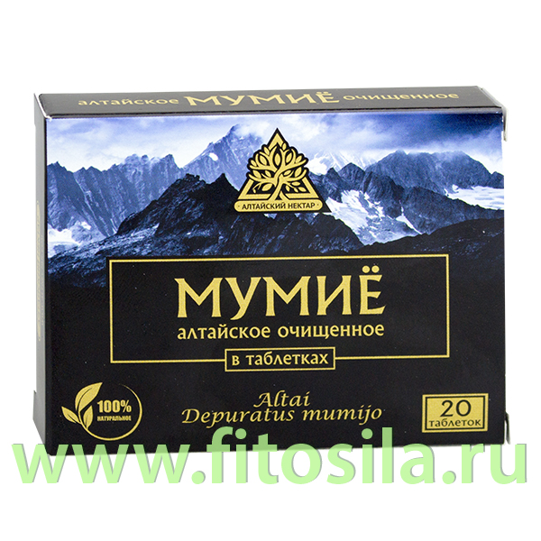 Мумие очищенное - БАД, блистер № 20 табл. х 0,2 г, т. м.