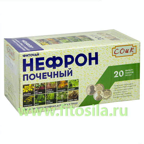 Почечный
