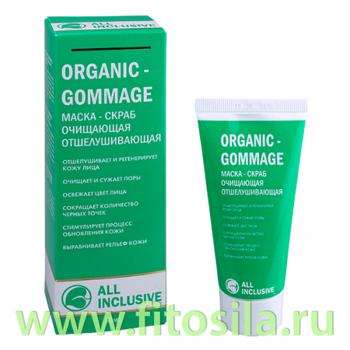 Маска - скраб очищающая отшелушивающая,ORGANIC GOMMAGE 70 мл , 