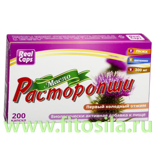 Расторопши масло первый холодный отжим - БАД, № 200 капсул х 0,3 г