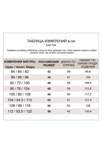 Футболка с цельнокроеным рукавом из премиального хлопка с эластаном