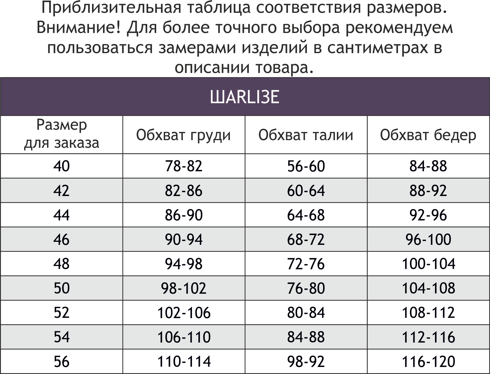Шarliзе, Женская туника оверсайз в полоску - стильная база для повседневного гардероба