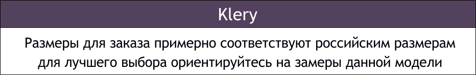 Klery, Женское платье с модной надписью