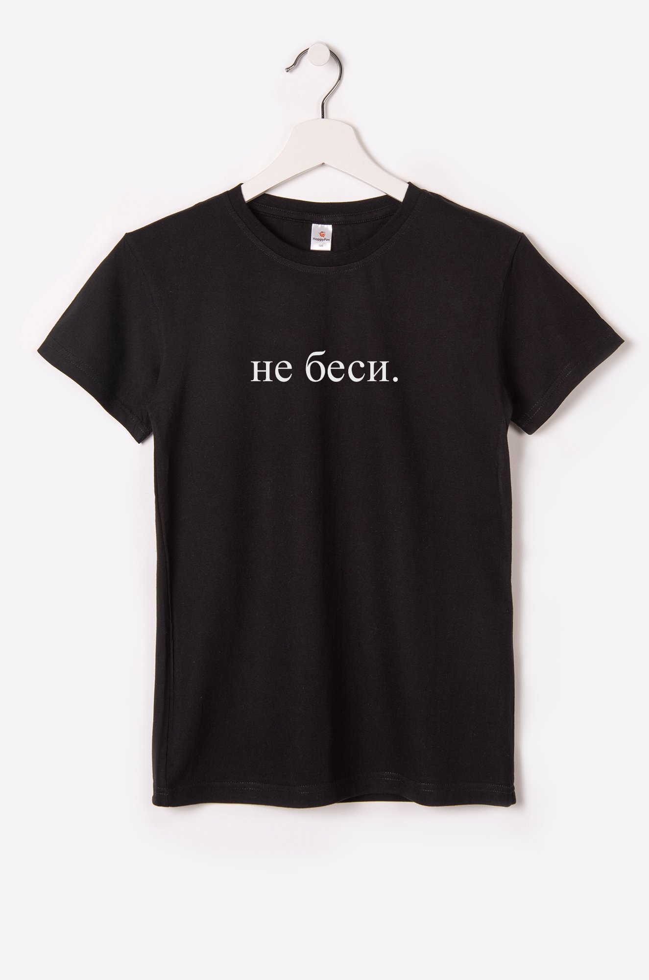 Happy Fox, Женская футболка с надписью