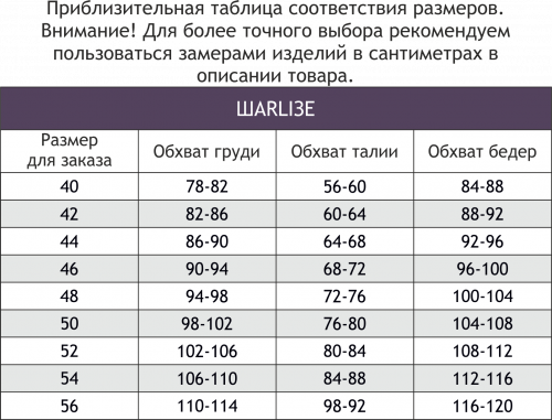 Шarliзе, Женская туника оверсайз в полоску - стильная база для повседневного гардероба