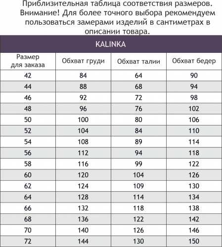 Kalinka, Черная женская футболка со стильным принтом