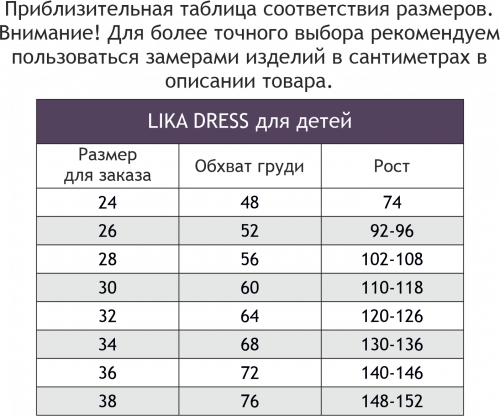 Lika Dress, Белая женская футболка оверсайз