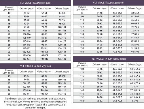 VLT VIOLETTA, Женская ночная сорочка с цветочным принтом