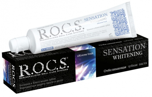 R.O.C.S. Зубная паста .SENSATION Whitening  Отбеливающая с гранулами 74 г.