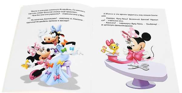 Модные бантики. Новая звезда.КПК1419