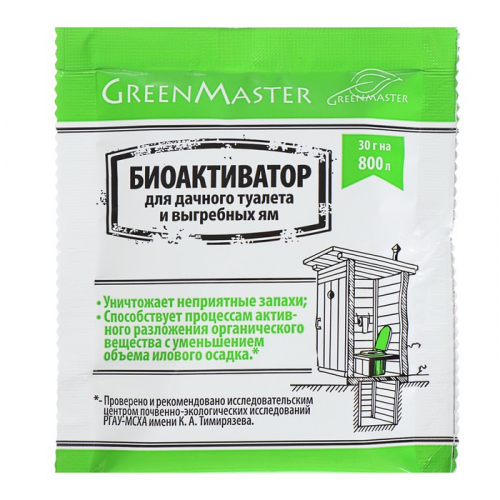 Препарат биоактив GreenMaster для дачных туалетов, 30 гр.