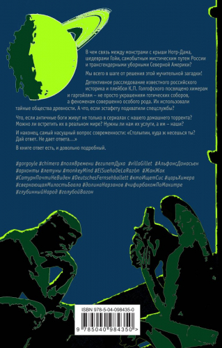 Искусство легких касаний