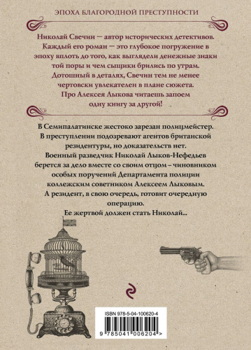 Случай в Семипалатинске