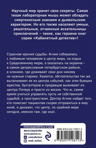 Пациент скорее жив