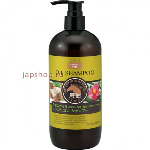 Deve Шампунь для сухих волос с 3 видами масел (лошадиное, кокосовое и масло камелии), без силикона, 480 мл (4513574025295)