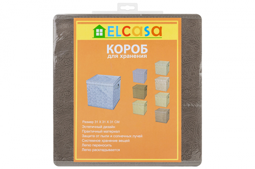 Короб складной для хранения 31*31*31 см 