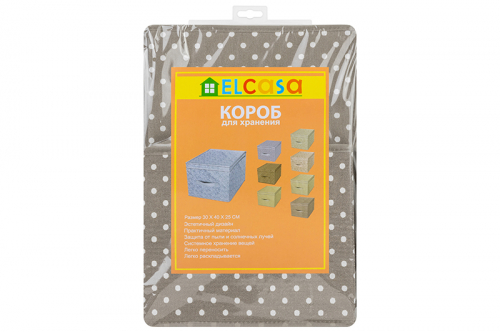 Короб складной для хранения 30*40*25 см 