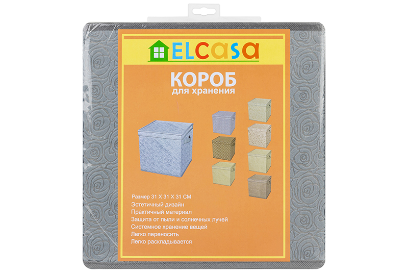 Короб складной для хранения 31*31*31 см