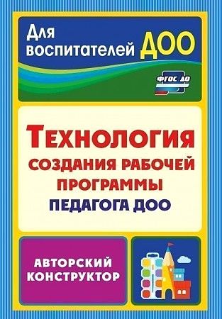 Раскраска-отгадалка. Белка и Стрелка. Озорная семейка (№1640)