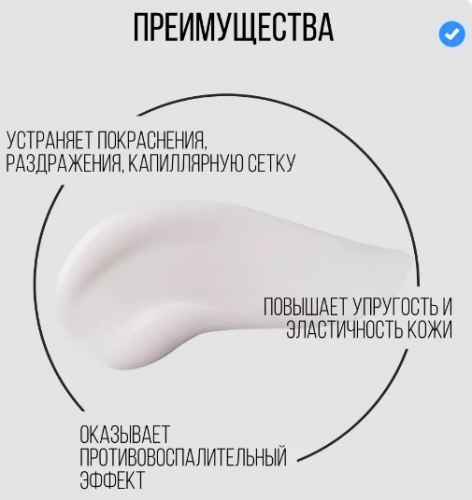 CIRACLE ANTI-REDNESS K SOLUTION Тонер для лица против купероза 30ml