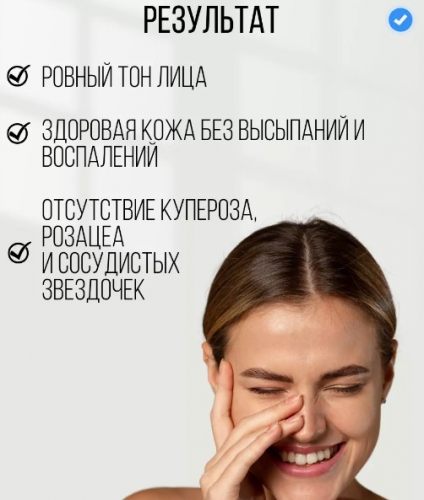 CIRACLE ANTI-REDNESS K SOLUTION Тонер для лица против купероза 30ml