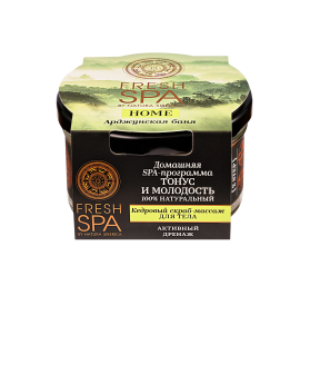 NATURA SIBERICA / Fresh Spa Home / Арджунская баня / Кедровый скраб-массаж для тела, 130 г