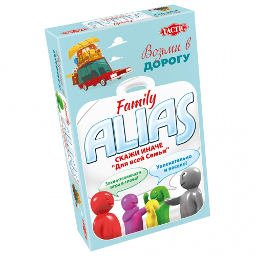 Настольная игра TACTIC Alias для всей семьи компактная [артикул: 53374]