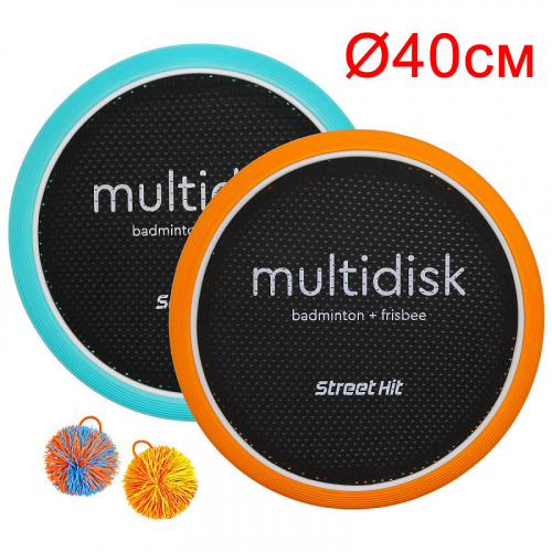 Мультидиск STREET HIT Премиум Maxi 40 см, оранжевый и голубой [артикул: BSD00235]