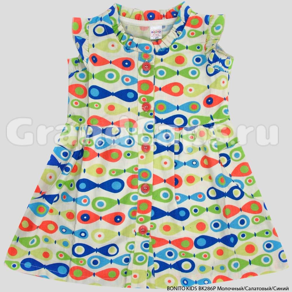Платье для девочки Bonito Kids (BK286P) Молочный/Салатовый/Синий