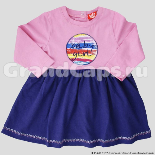 Платье для девочки Let's Go (8167) Лиловый/Тёмно-Сине-Фиолетовый
