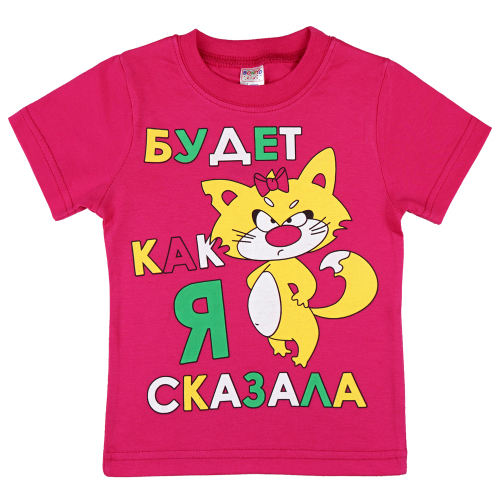 Футболка для девочки Bonito Kids (BK168F) Малиновый