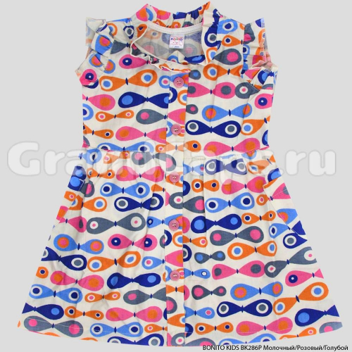 Платье для девочки Bonito Kids (BK286P) Молочный/Розовый/Голубой